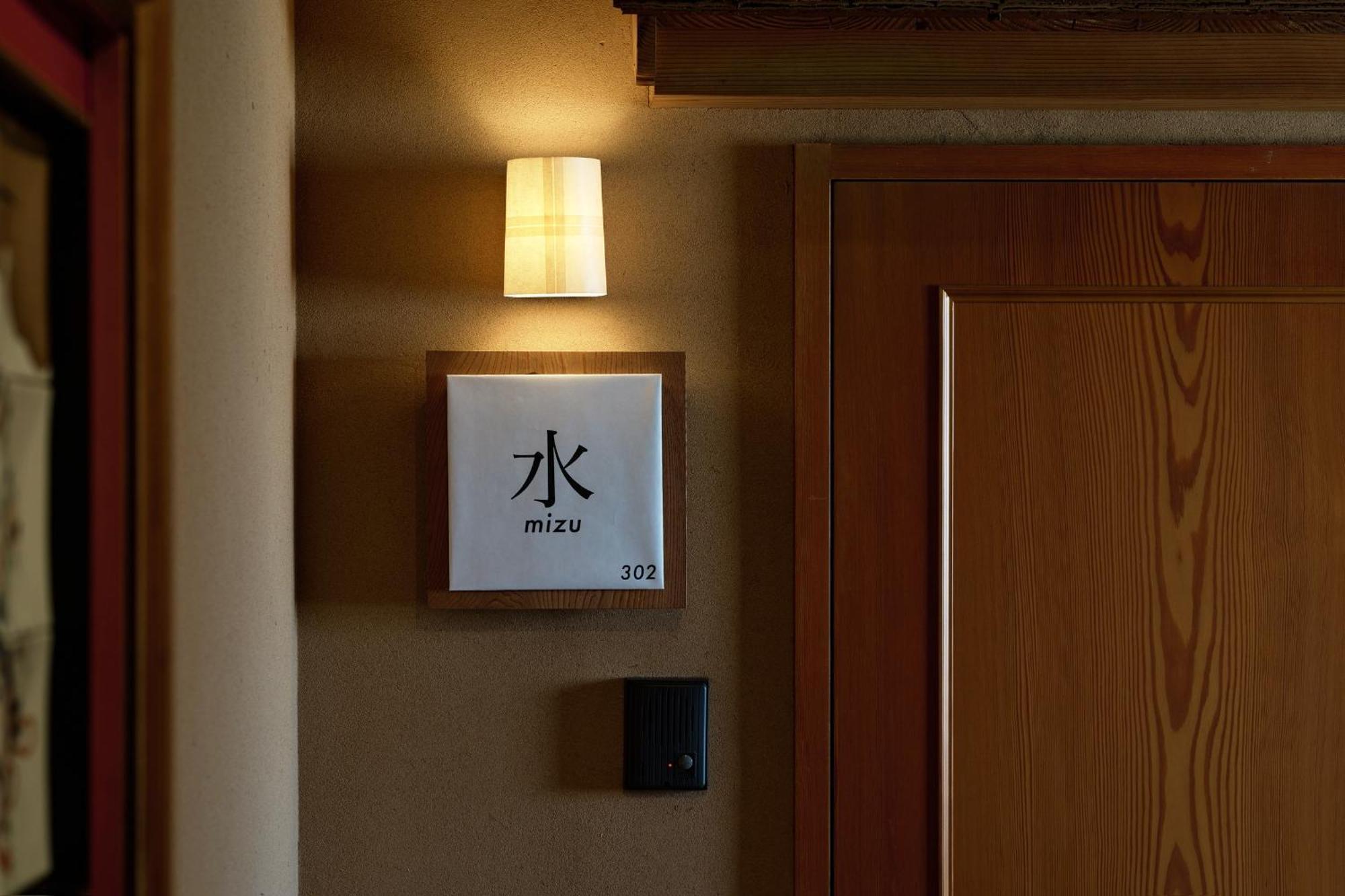 Unsui 武雄蓬莱町 雲水 Apartment Exterior foto
